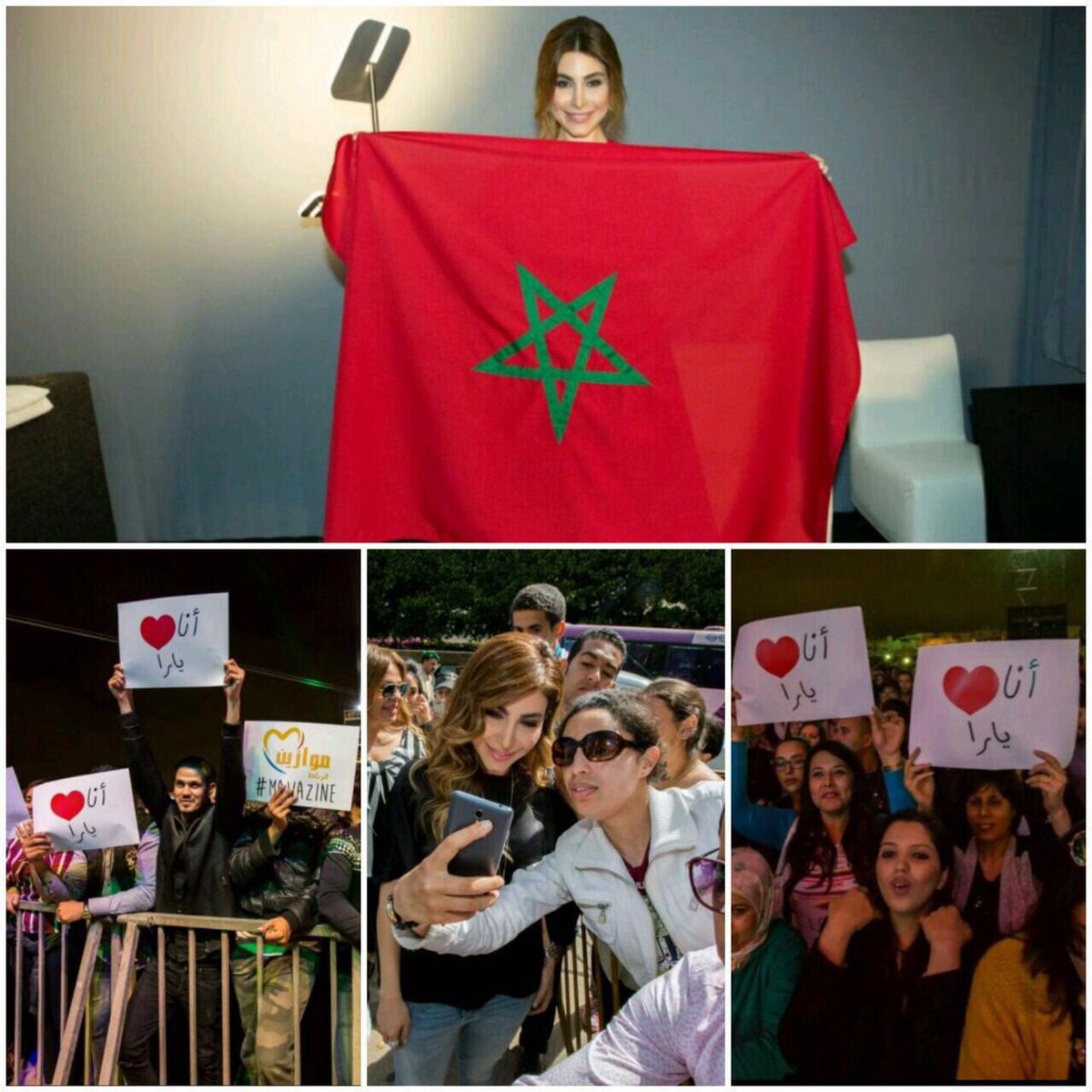 شكراً لكل المُحبّين في #المغرب وعلى هالسهرة الرّائعة التي لا تنتسى  #مهرجان_موازين كنبغيكم بزاف❤️