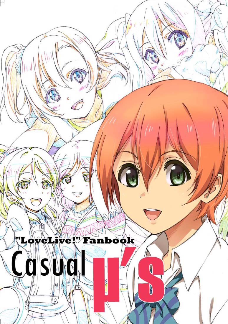 【今更の告知】明日のトレ魂のラブ・アライブにア15aで登録してます。 新刊はありませんが4月にオンリーで出したイラスト本の残りを持って行きます。在庫潤沢でも無いので欲しい方はお早めに。後は無料ペーパーでも置く予定です。(今から作る) 