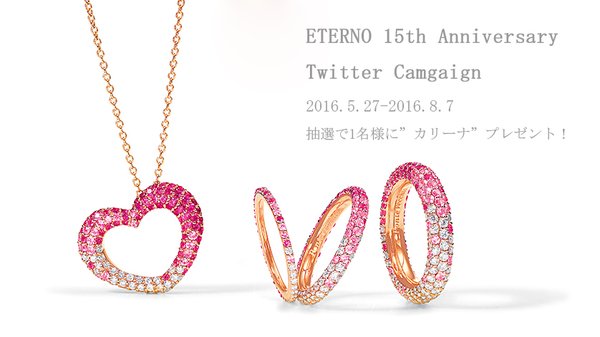 PonteVecchio_JP's tweet image. 【キャンペーン対象】 
クイズ：この商品の”色”の愛称は？
アンケート：あなたの好きな雑誌を教えて☆  
キャンペーン参加方法goo.gl/xsyVz8 
ヒントgoo.gl/0mvHuP