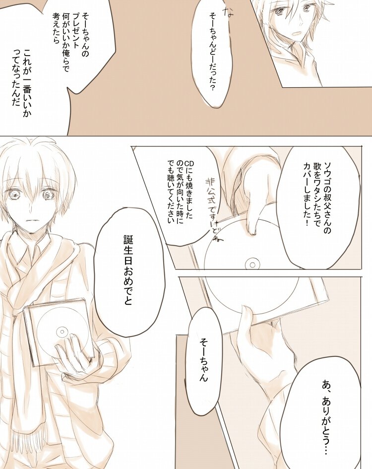 @standing_rikiko 
