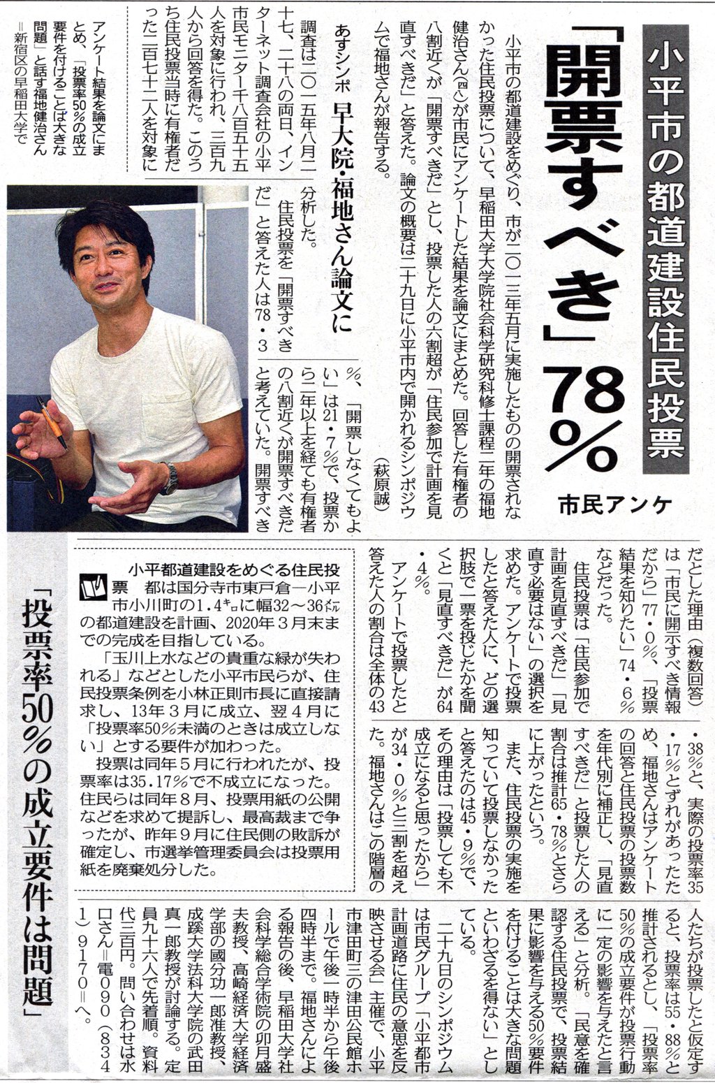 紅の豚の新聞記事 fDJokcBaA3Z6NNC9VdFPSmDH8iF.jpg