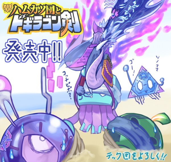 革命ファイナルまとめ 革命ファイナルまとめ