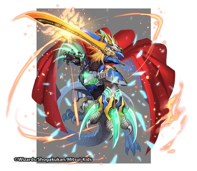 ドギラゴン剣のtwitterイラスト検索結果 古い順