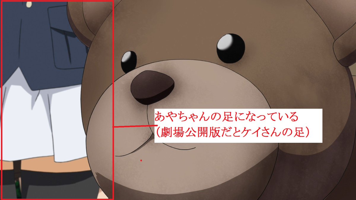 ガルパン劇場版bd修正 ケイ Twitter Search