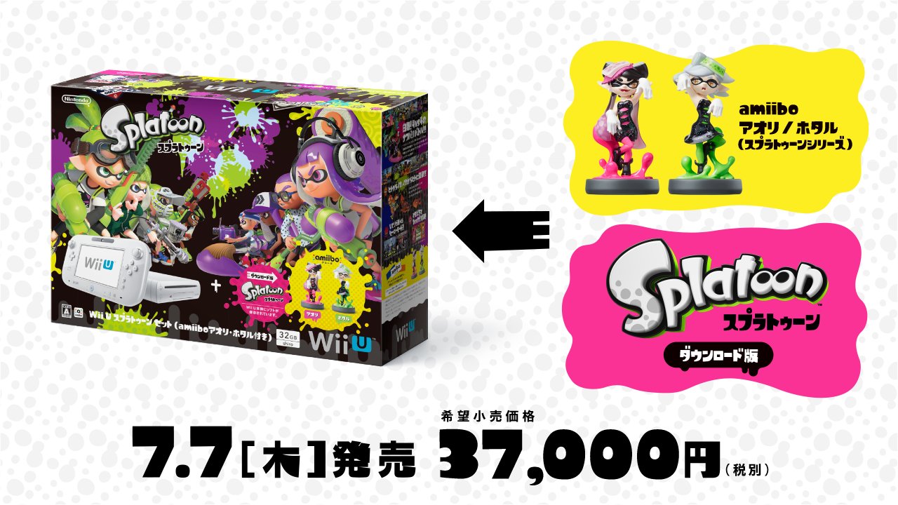 Splatoon(スプラトゥーン) on X: Splatoon(スプラトゥーン) on X: