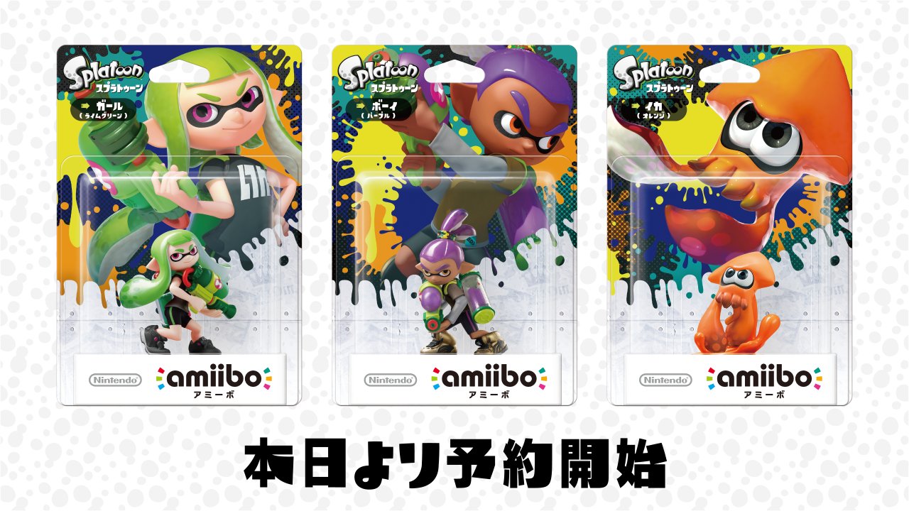 Splatoon スプラトゥーン ボーイ ガール イカの色違いも本日から予約開始だ 遊べるミッションや入手できるギアなどは 既存のものと同じだという この色違い3種は数量限定なのでご注意いただきたい モズク農園 のジオラマセットに飾り バトルを