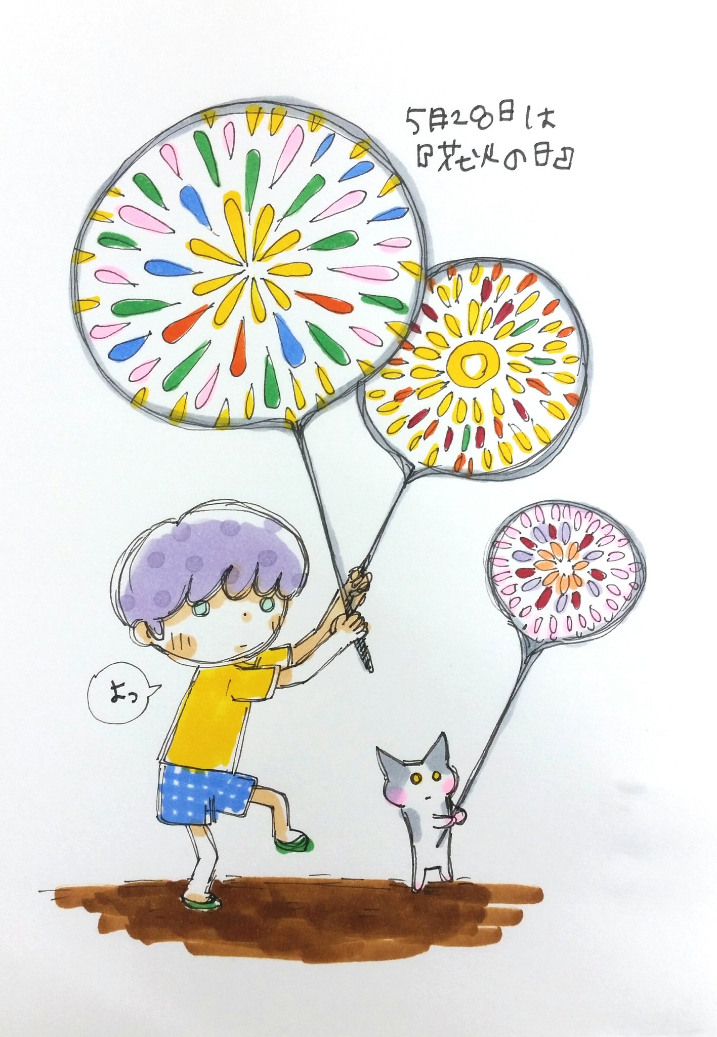ちゃだるみcopicレッスン 5月28日は 花火の日 今年一回位見たいなぁ コピック マルチライナーで描きました 今日 明日はハンズ京都店で コピックぬりえ ワークショップします コピック 花火の日 ちゃだるみcopicレッスン 5月28日は 花火の日 今年一回位見たいなぁ コピック マルチライナーで描きました 今日 明日はハンズ京都店で コピックぬりえ ワークショップします コピック 花火の日
