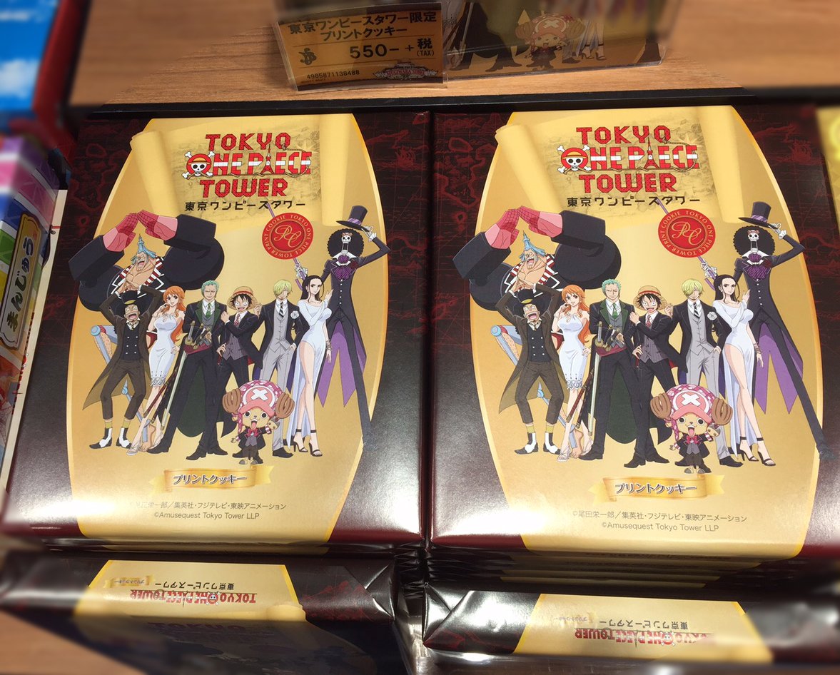 ONEPIECE お台場新大陸限定 東京タワー グッズ まとめ売り 史上最大の『ONE PIECE』公式グッズショップONE PIECE 麦わら