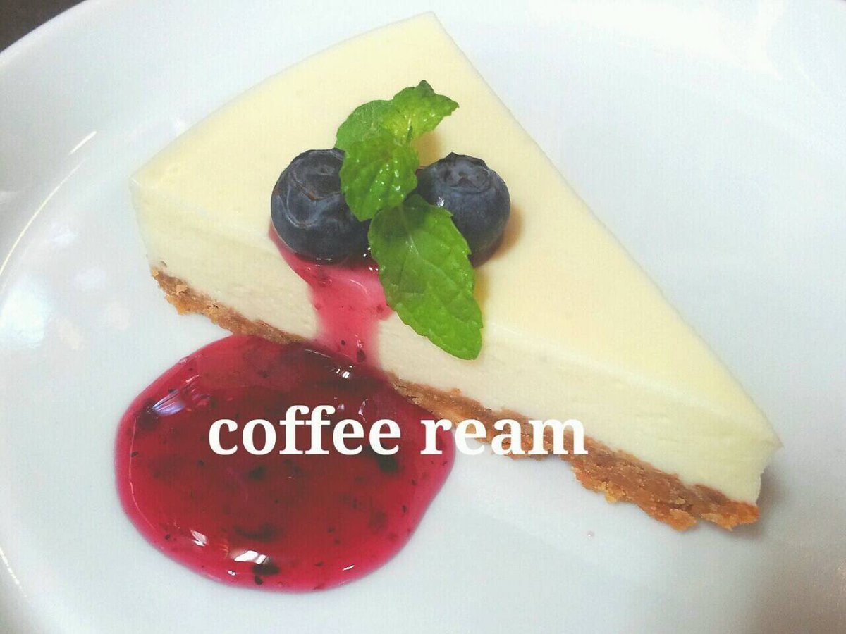 Coffee リーム Ream本日のオススメケーキ 蒸し暑い日にオススメ 爽やかなレアチーズケーキです O 土台は自家製ビスケット生地 そしてサワークリームをふんだんに使った贅沢な仕上がりとなっております Cafe 上野