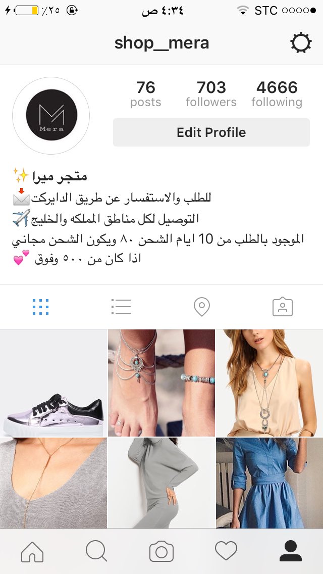 متجر ميرا✨ (@m3lish_9) on Twitter photo 