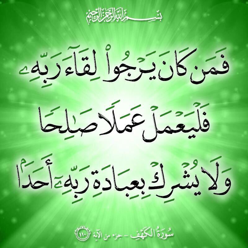 Y9646621Yousef's tweet photo. قال رسول الله صلى الله عليه وسلم: من أحب لقاء الله أحب الله لقاءه، ومن كره لقاء الله كره الله لقاءه. https://t.co/5dCOjARcnE