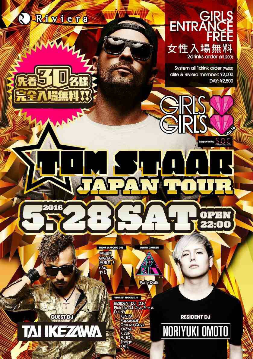 Sapporoclubinfo's tweet photo. 本日!
5/28(sat) #ガルガル #Riviera
#TomStarr
#TAIIKEZAWA
#NORIYUKIOMOTO
札幌で聴けてしまう贅沢ラインナップです!
早めのお越しをお待ちしてます(^^)
#拡散希望 https://t.co/XxndnAoktN