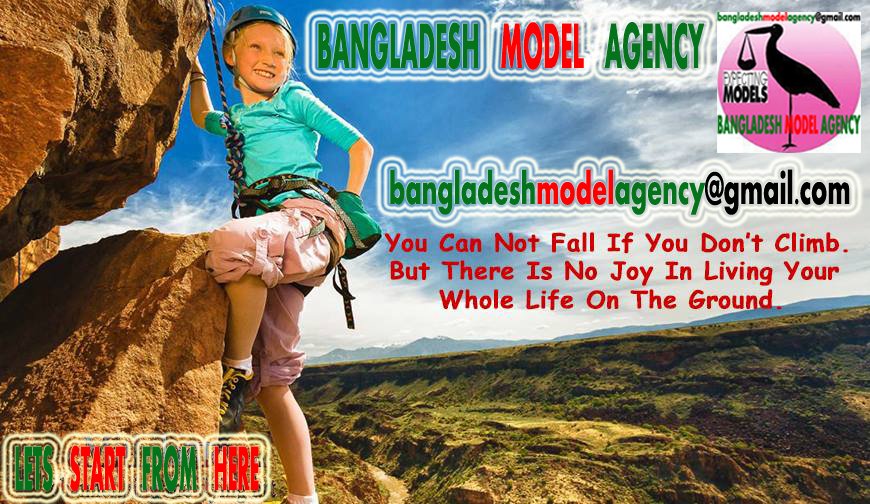 BdModelAgency's tweet image. To get updates from Bangladesh Model Agency,just follow  @BdModelAgency  &amp;amp; inbox at  bangladeshmodelagency@gmail.com