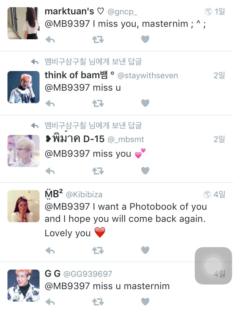 엠비구삼구칠 tweet media
