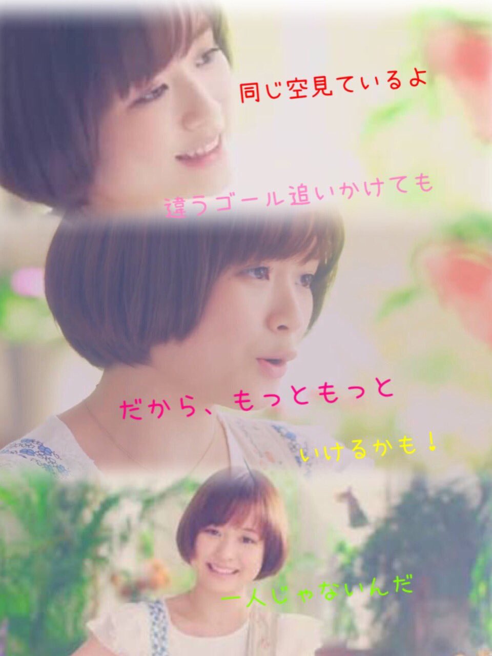 大原櫻子 画像 動画 Sedtguhuhcgj Twitter