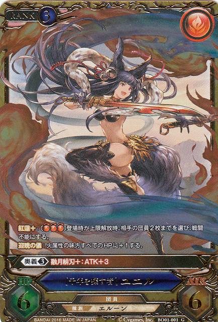 ট ইট র カードラボ通販 オンラインデュエルスペース稼働中 グランブルーファンタジーtcg 火デッキレシピ公開しました ゲーム内スキンが登場したゼタですが Tcgでははたして 詳細は下記ブログまで T Co Clk5hhqlvs グラブルtcg