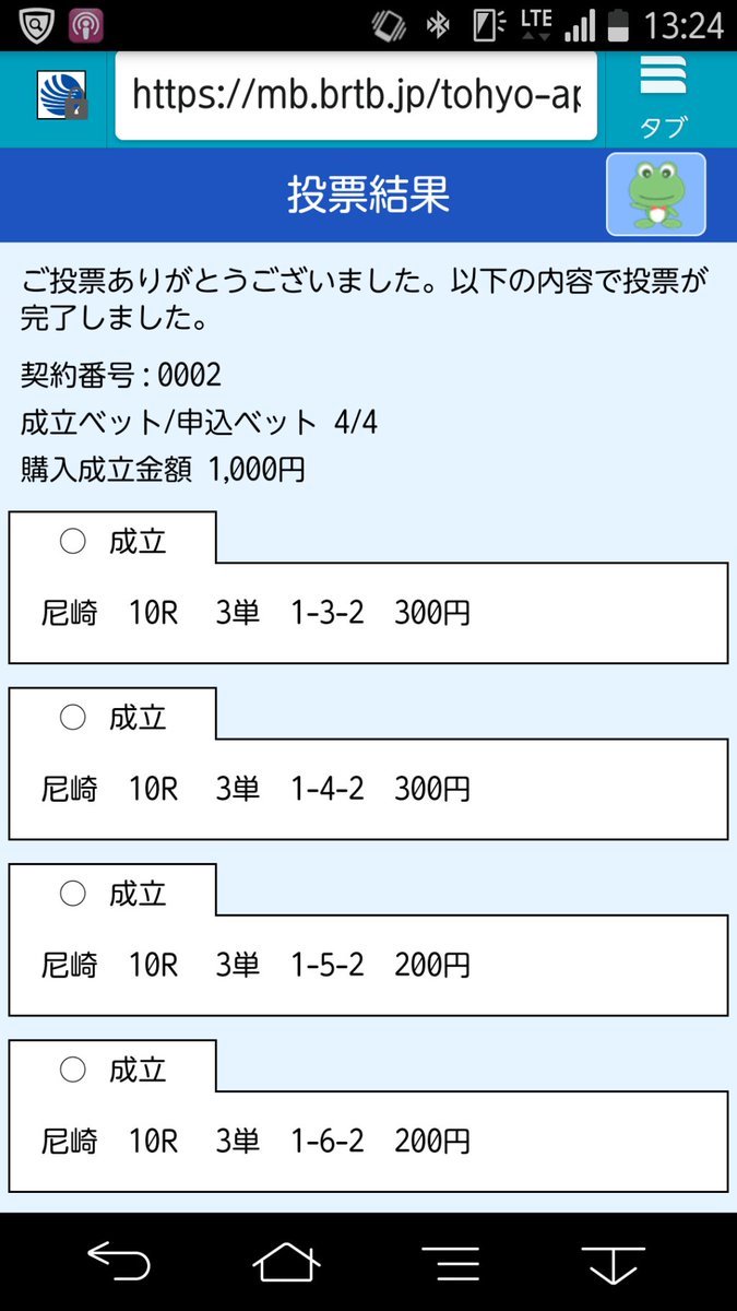SG尼崎　昼休み編 tetsuboat.com/?p=324