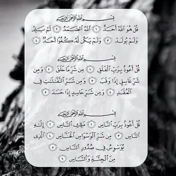 ثلث القران #صدقه_جاريه لوالداي .. بعد القراءة #رتويت_للأجر  #دعوه_من_قلبك_لابوك_وامك