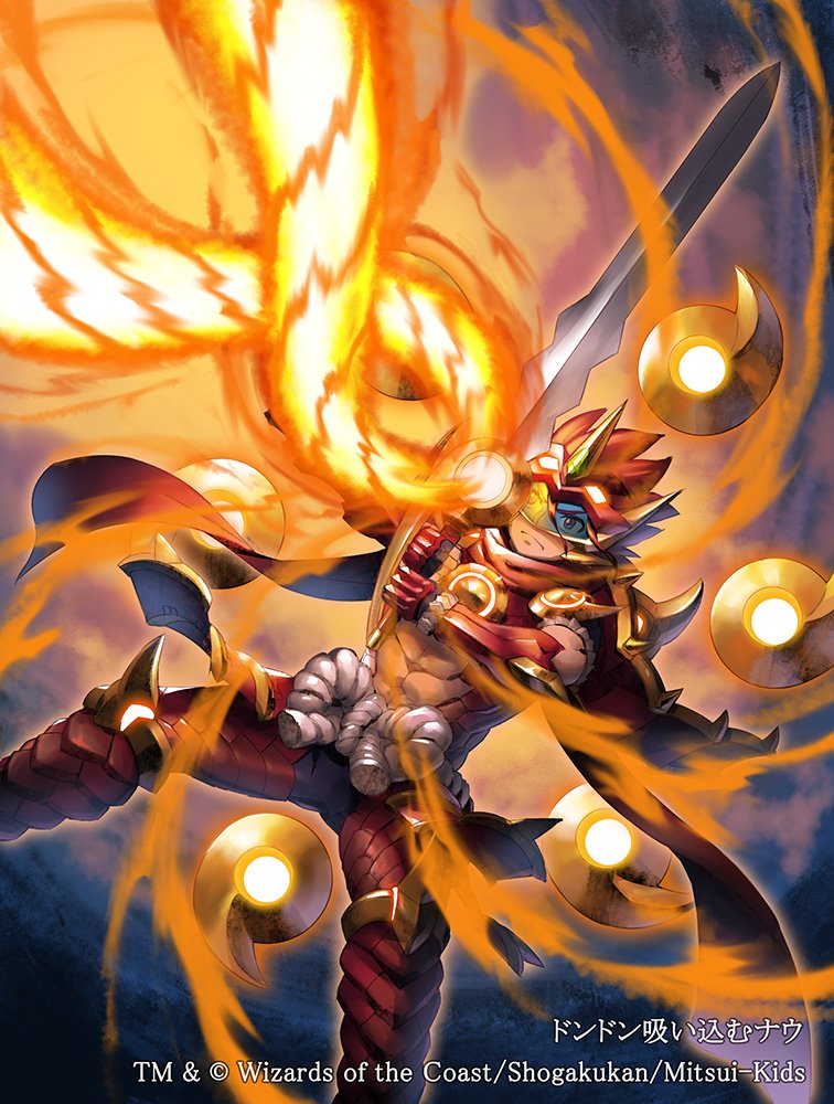 村上ヒサシ あ と今日開催中のデュエル マスターズ 公認グランプリ2ndの上位賞グレンモルト版の ドンドン吸い込むナウ も描いてます みんな頑張ってゲットしてくれよな 誰 T Co Rh66sipvh2