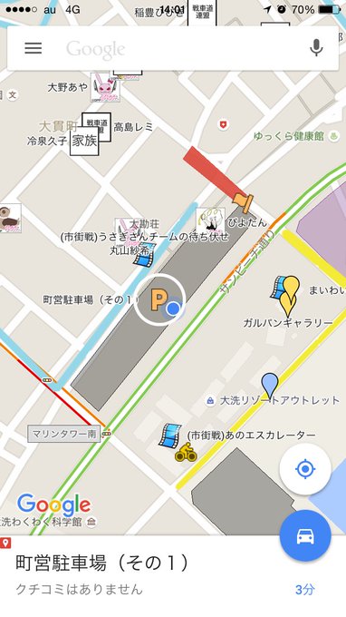 大洗ガルパンマップの使い方 Togetter