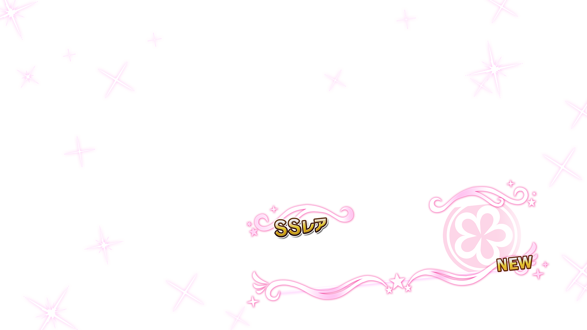 ばルるる デレステ Ssr風コラ素材 サインとの組み合わせ用に依頼されて作ったので適当に置いときま Cu用 3 3 ばルるる デレステ Ssr風コラ素材 サインとの組み合わせ用に依頼されて作ったので適当に置いときま Cu用 3 3