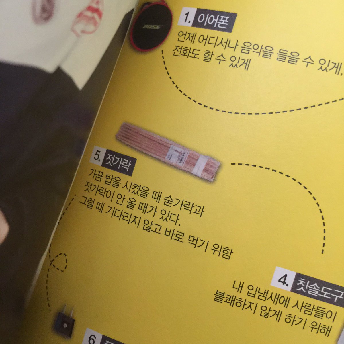 LuvBBV's tweet photo. Jin Is The One Who's Carry Chopstick
LOL #LoveBTS #Army3Kit #๋ฐฉํ์๋
๋จ https://t.co/ZzIdTVxmTY