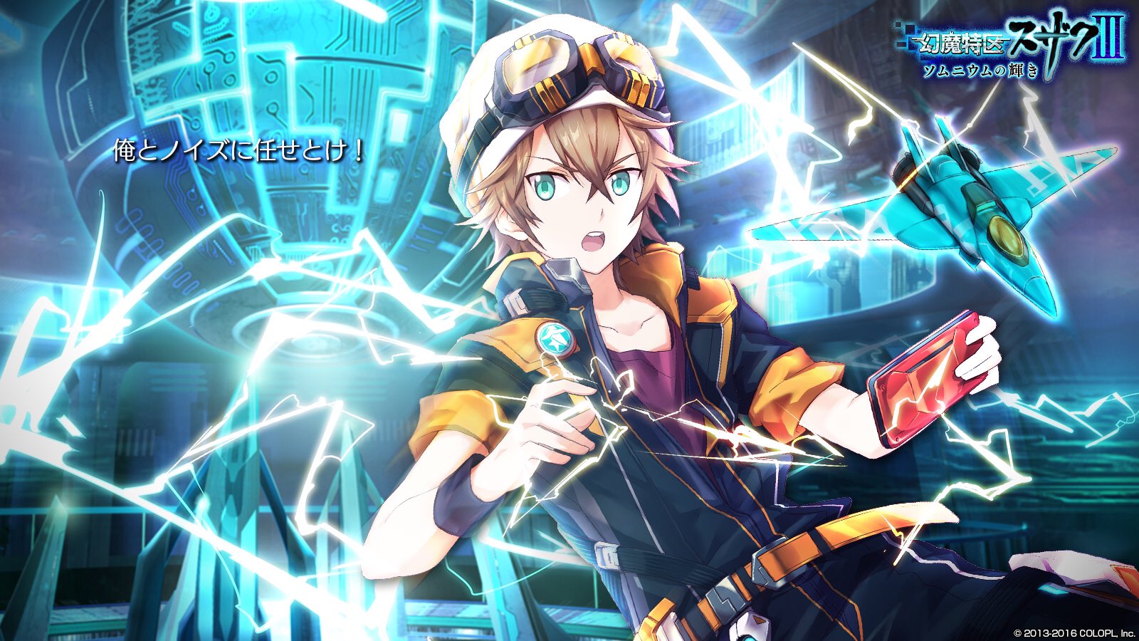 公式 魔法使いと黒猫のウィズ Twitter இல உள ள ர スザク の精霊画像第2弾は キワムの親友 スミオ と 自警団のお兄さん トキオ です 今月末の開催をお楽しみに 黒ウィズ T Co Rhebxqskta Twitter 公式 魔法使いと黒猫のウィズ Twitter இல உள ள ர スザク の精霊画像第2弾は キワムの親友 スミオ と 自警団のお兄さん トキオ です 今月末の開催をお楽しみに 黒ウィズ T Co Rhebxqskta Twitter