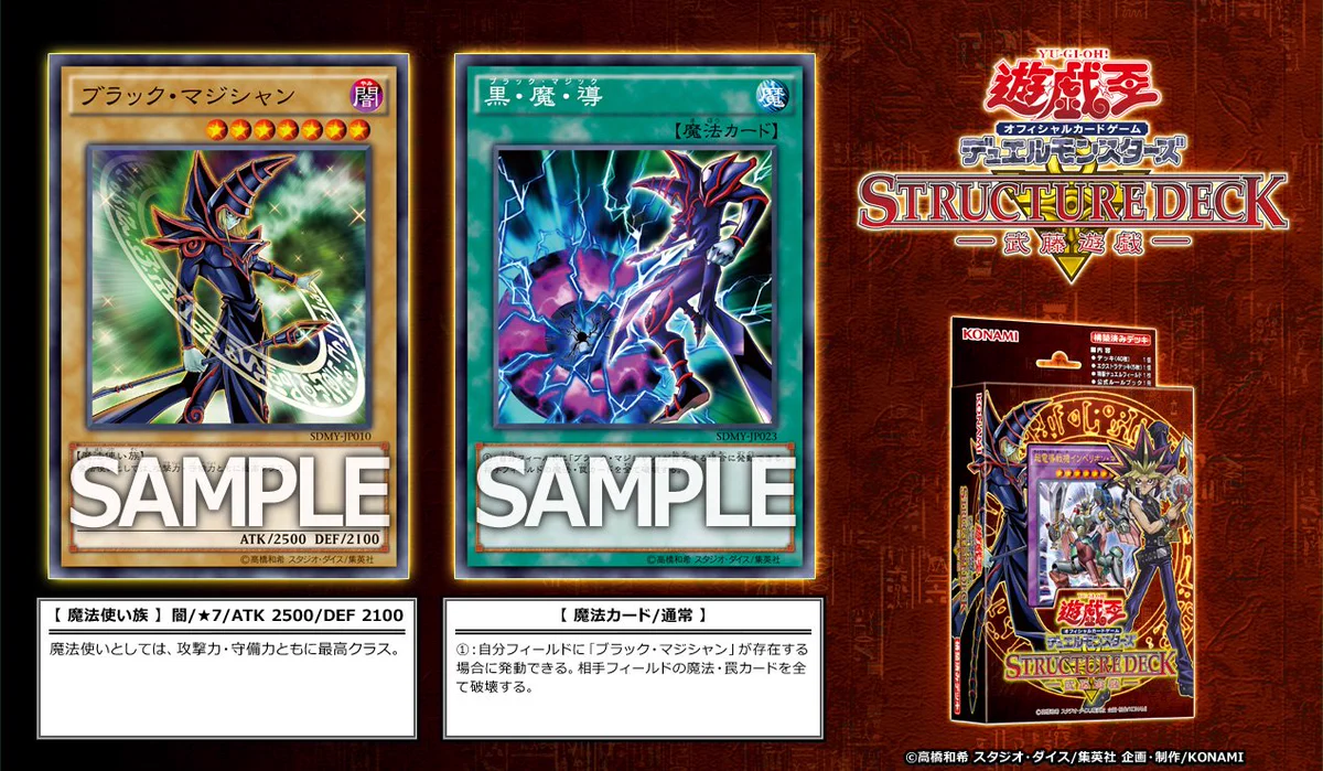 公式】遊戯王OCG on X: 