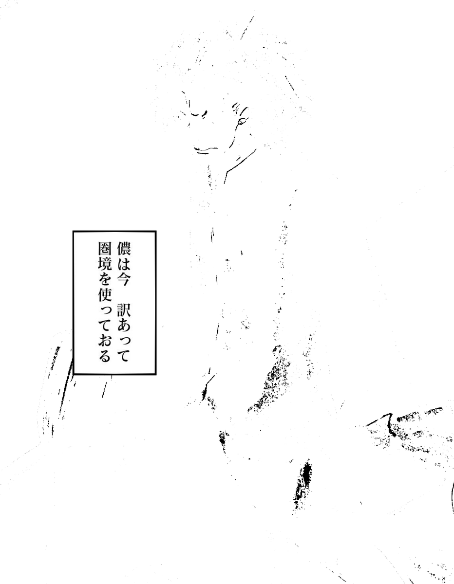 槍ニキ大好き クリックすれば圏境が解除されるなり 公式twitter推奨なり