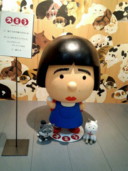 スミ子 Twitter Search Twitter スミ子 Twitter Search Twitter