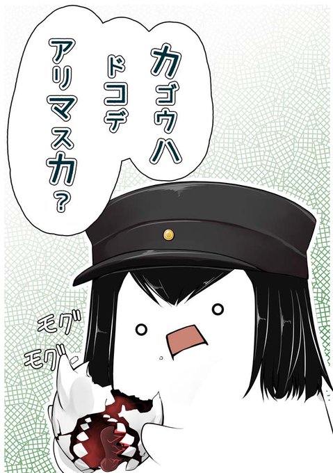 遅くなりましたが、5月29日のインテックス大阪でのイベント
【我、夜戦に突入す!4旋風】で配布します。今回は完全ギャグ本。
お暇でしたら冷やかしにでも来て下さいな

何を考えてこんなの作ったのか自分にもわからない( ゜∀゜) 