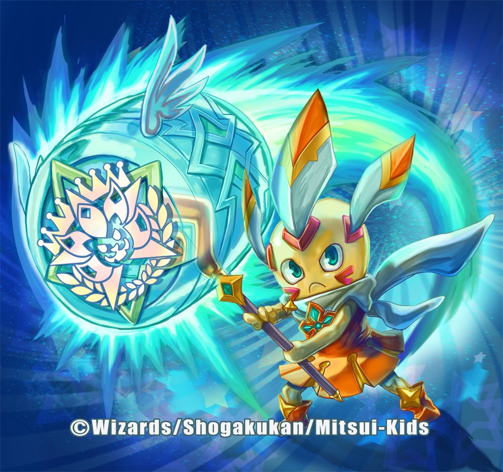 本日発売のデュエル・マスターズ「ハムカツ団とドギラゴン剣」で【百族