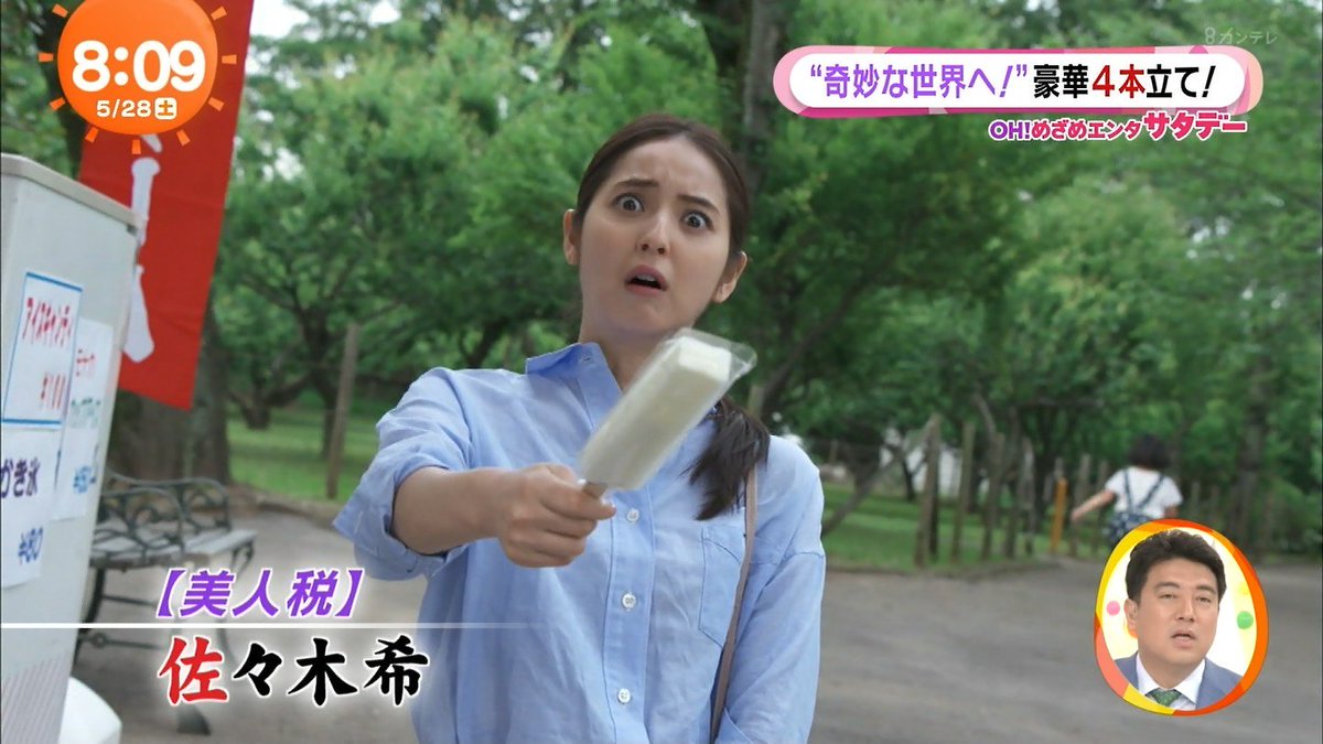 城丸香織 世にも奇妙な物語16春 フジ めざましどようび 佐々木希c 城丸香織 世にも奇妙な物語16春 フジ めざましどようび 佐々木希c