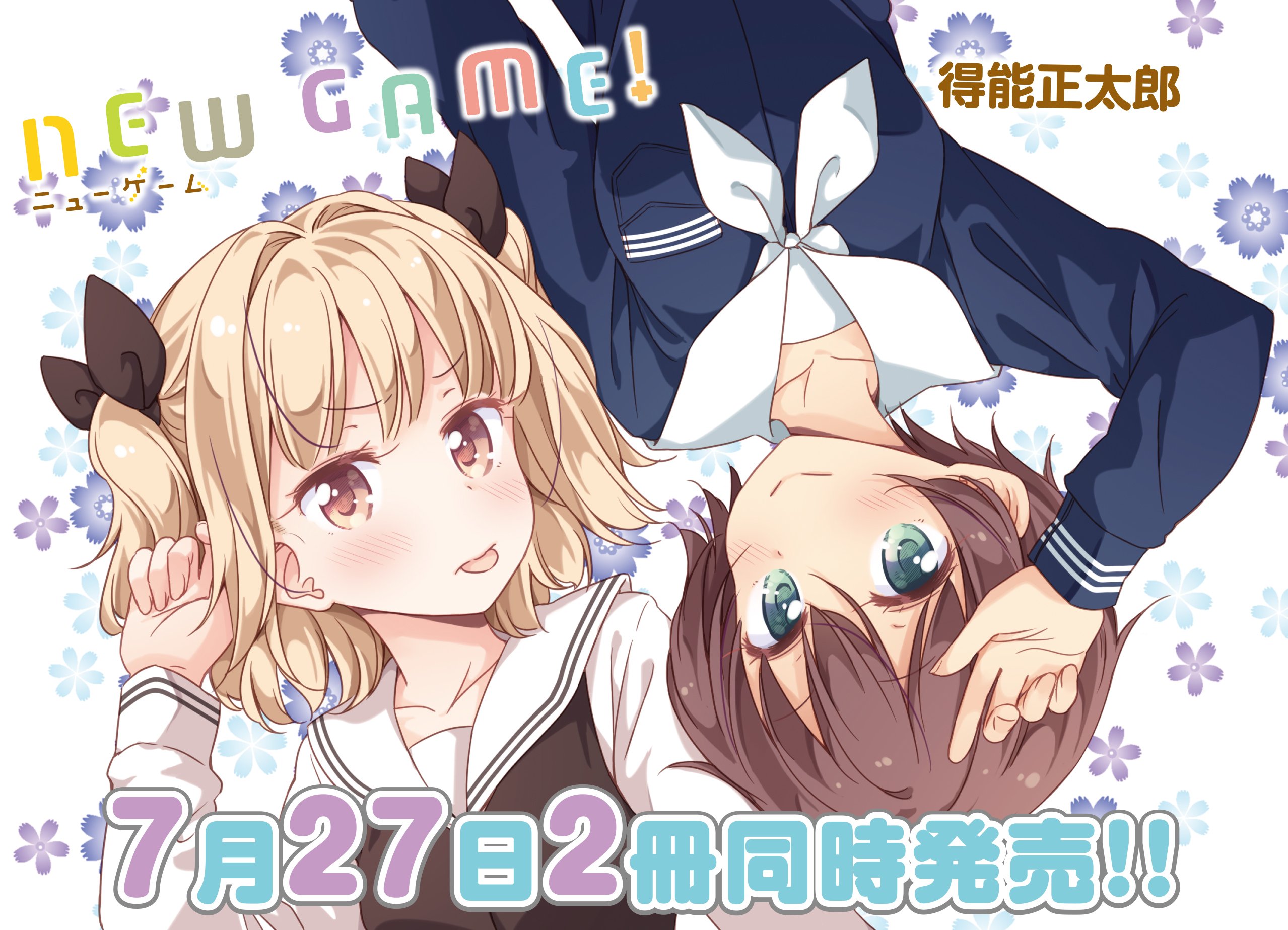 まんがタイムきらら編集部 على X: 