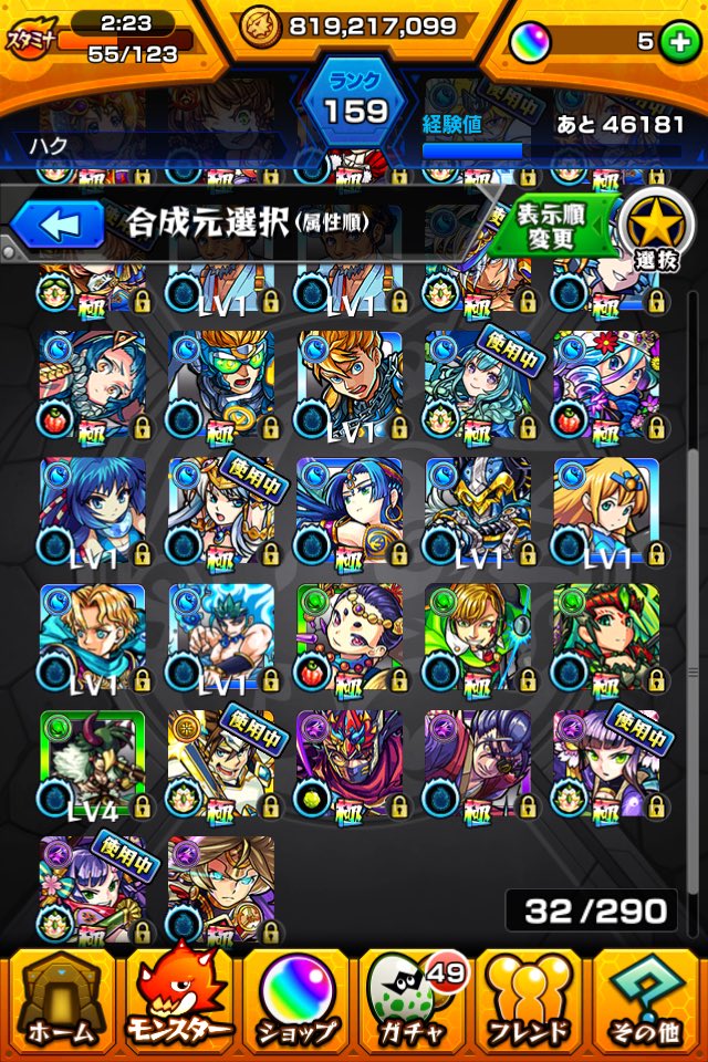 i10881's tweet photo. このデータとドッカン交換して下さい！
先送り不可条件次第で先送り可能です！リアスク可能
ドッカンバトル交換
ドッカン交換
モンスト交換
パズドラ交換 https://t.co/4uz8kaJq16