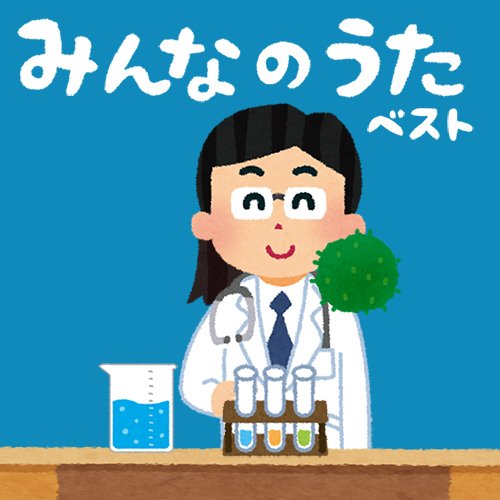いらすとやの闇が深いイラスト素材集めてみた フリー素材集 Creatiblog クリエイティブログ