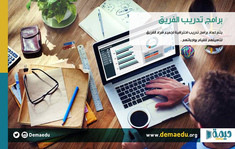 الإداريون
• مهارات ادارية
• مهارات اتصال
• مهارات تقنية
• معرفة قانونية ومحاسبية