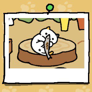 神ゲーかよ………… #ねこあつめ 