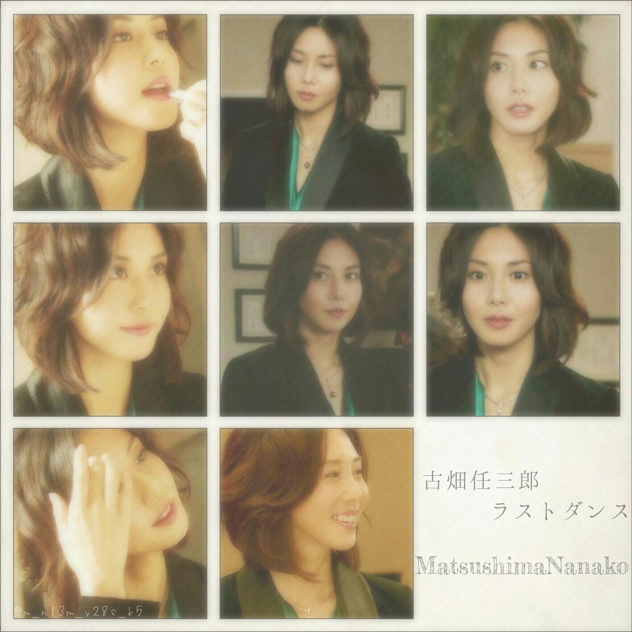 ひい Twitter वर 最近菜々子さんが出てるドラマ 見まくってる 笑 松嶋菜々子 古畑任三郎 ラストダンス