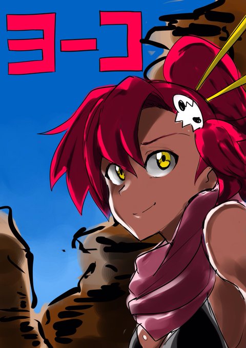 ガイナックスごっこ 