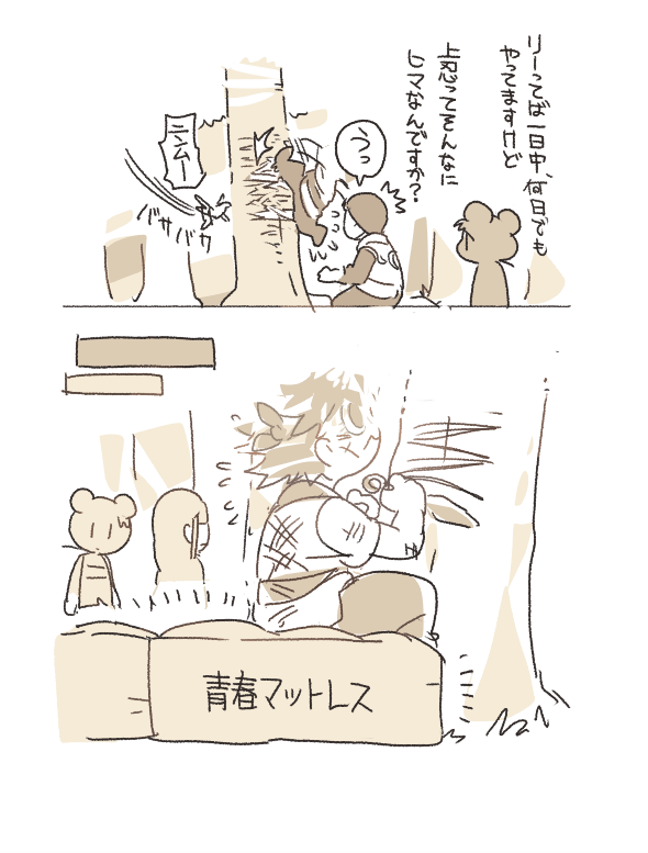 にしめ tweet media