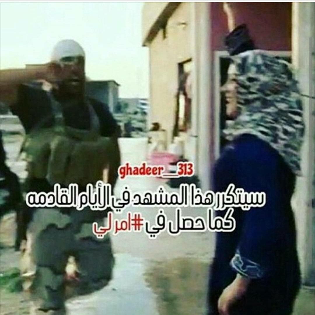 770_8899's tweet photo. #الحشد_الانساني https://t.co/KjVrGgj001