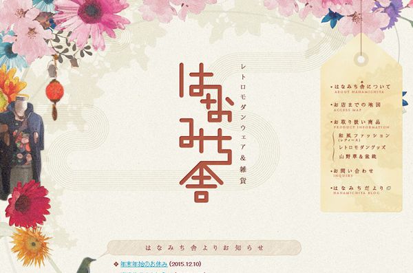 5 Lessons We Can Learn From Japanese Web Design puls.ly/jfheTQ #design