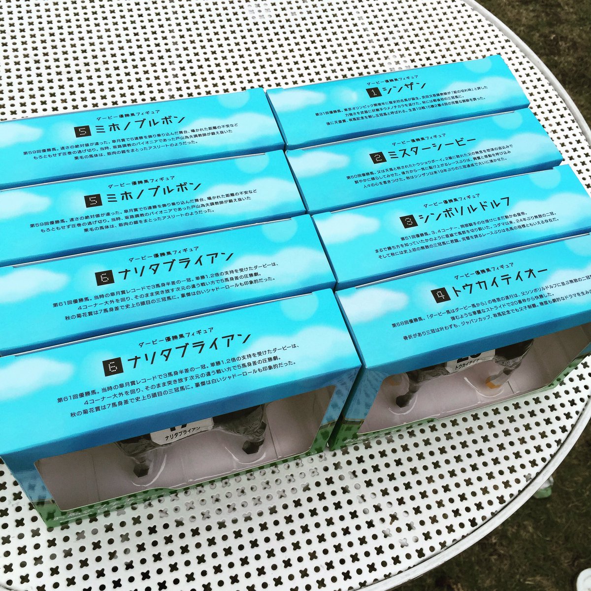 お馬のフチ子と日本ダービー お馬のフチ子と日本ダービー