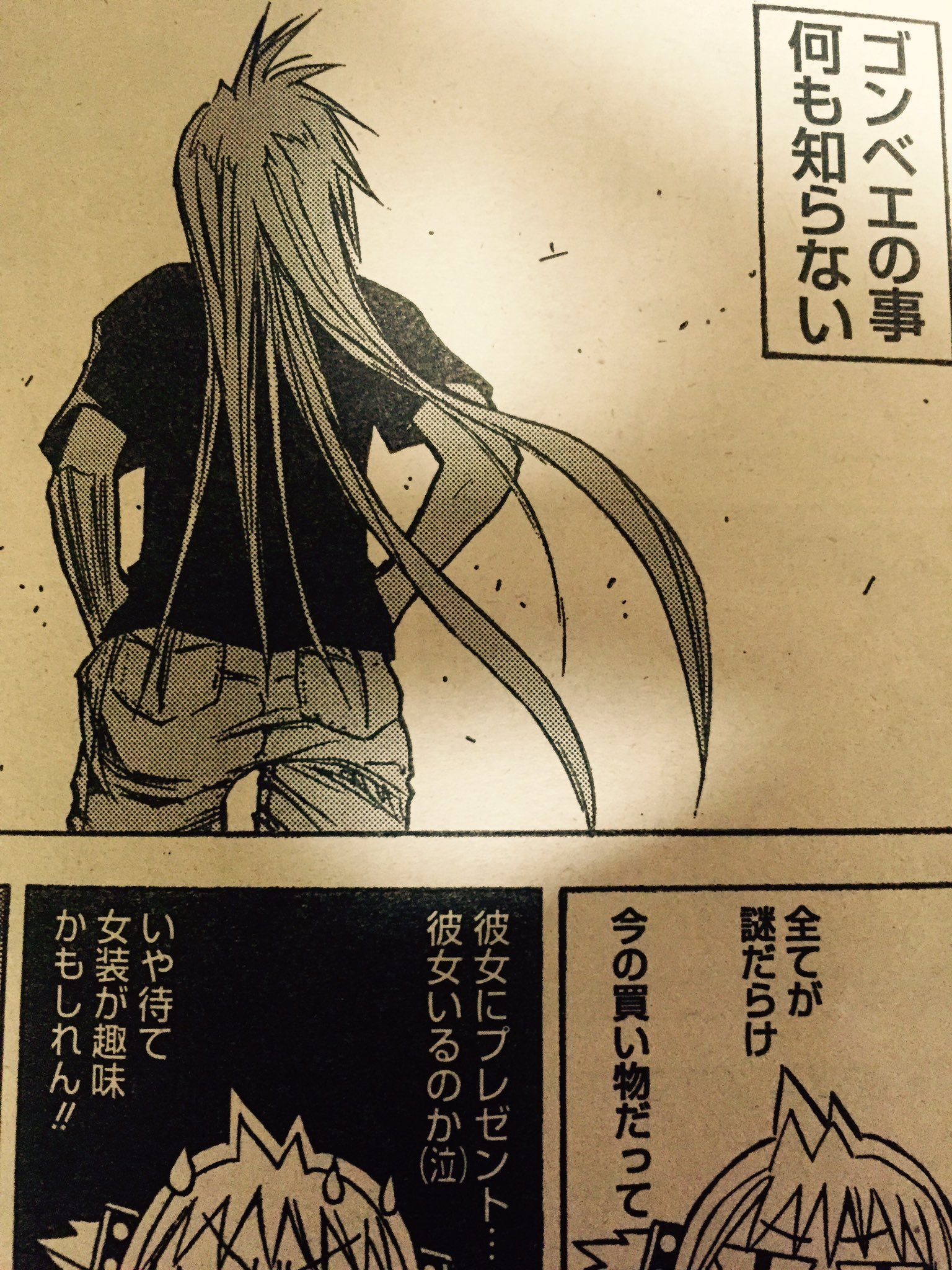 安西信行 まんがライフmomo7月号出てます 鋼鉄漫録19話 雨の日のゴンベエ 描いてて楽しかったな 安西信行 まんがライフmomo7月号出てます 鋼鉄漫録19話 雨の日のゴンベエ 描いてて楽しかったな
