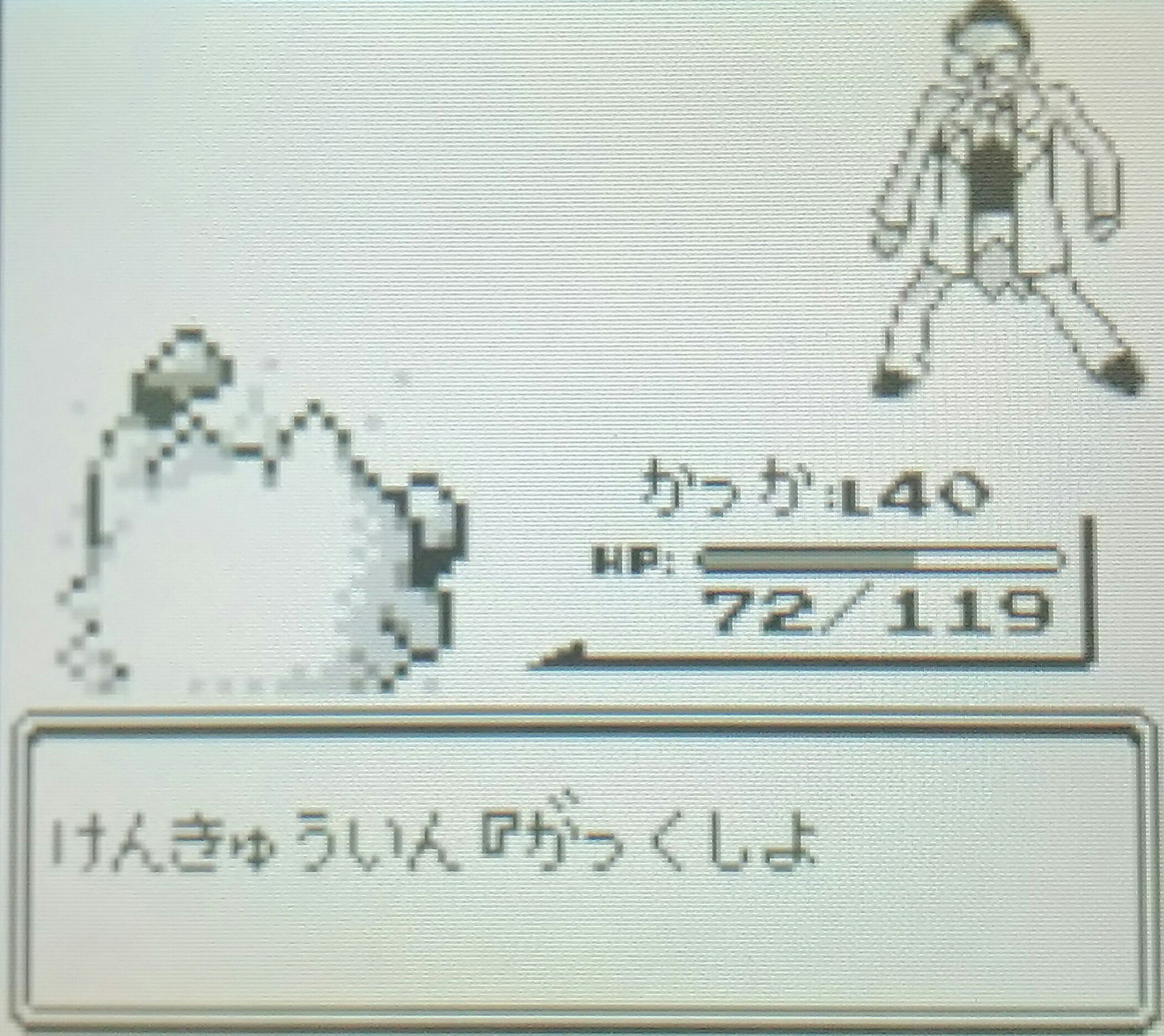 センジ がっくしよ シルフカンパニー はぐれけんきゅういん ポケットモンスター赤 ボイスチェッカー T Co Lskl5nvt18 Twitter