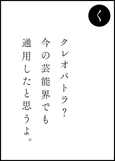 かるたのtwitterイラスト検索結果 古い順 かるたのtwitterイラスト検索結果 古い順