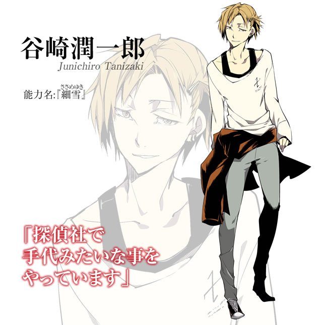 谷崎潤一郎さん好きな人rtのtwitterイラスト検索結果 谷崎潤一郎さん好きな人rtのtwitterイラスト検索結果