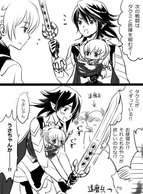 よねこ Kawaii Otouto15 さんの漫画 56作目 ツイコミ 仮