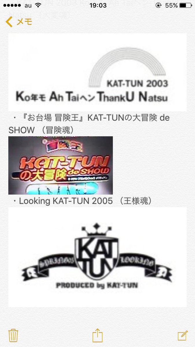 結奈 最近充電期間にも関わらず新規kat Tun担が増えているということで今までのkat Tunライブの別名とロゴをまとめました Kat Tunのセンスに拍手 T Co Zpvnmd6nzn Twitter